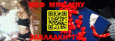 тгк Будённовск