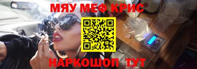 тгк Будённовск