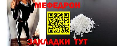тгк Будённовск