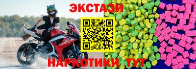 тгк Будённовск
