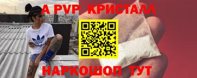 тгк Будённовск