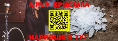 ALPHA PVP Бугуруслан
