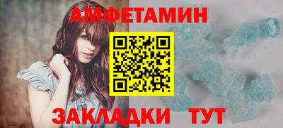 ALPHA PVP Бугуруслан