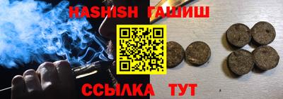 ALPHA PVP Бугуруслан