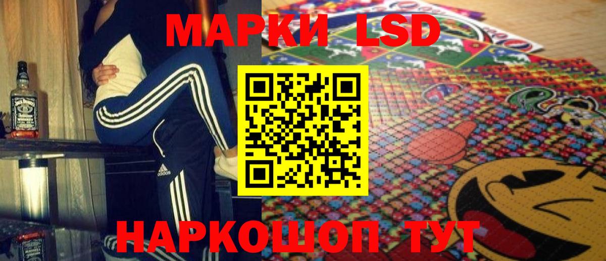 LSD-25 экстази кислота Кувандык