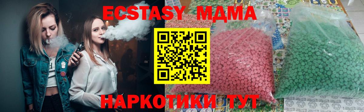 MDMA crystal Кувандык