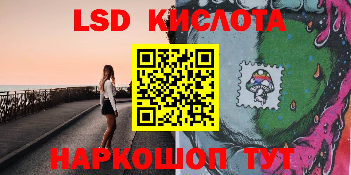 Кувандык  Марки NBOMe 1,5мг  Марки NBOMe 1,5мг  Марки 25I-NBOMe  Вход с VPN 