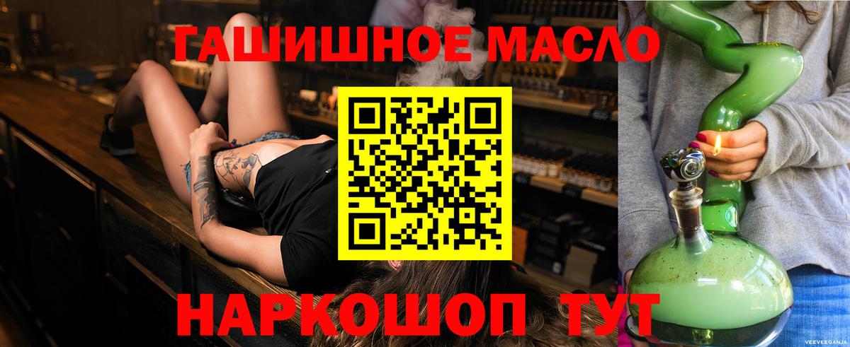 ТГК Wax Кувандык